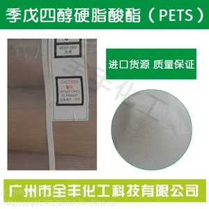 ������Ʒ�����󻬼�PETS�������