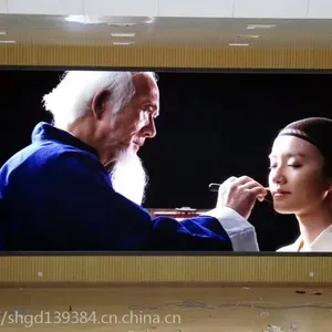 松华光电LED显示屏 室内高清