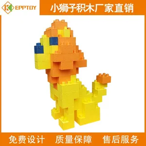 epp狮子王卡通积木玩具 新型泡沫儿童拼装玩具 小狮子卡通积木批发