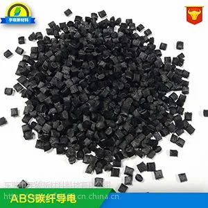 ABS导电塑料，导电ABS，抗静电ABS 宇硕ABS导电塑料