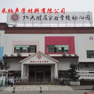 兰州机房隔音喷涂案例|米纳品牌隔音材料供应厂家 厂房隔音方案多样化