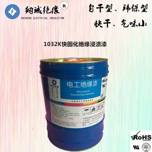 许昌纳诚厂家直销B级电机浸渍漆快干速干凡立水1032K快固化自干绝缘漆