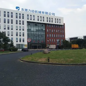 东莞市力动机械零部件有限公司
