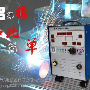 多功能铝焊机 不锈钢冷焊机 仿激光焊机 精密补焊机 冷焊机价格