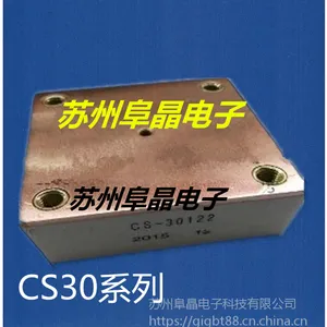 CS-30062��Ƶг�����CS-30063�����ɽ�FJEC������