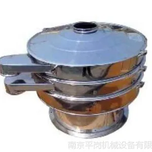 江苏振动筛哪家好