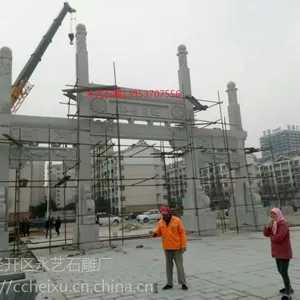 石雕牌坊上的文字运用