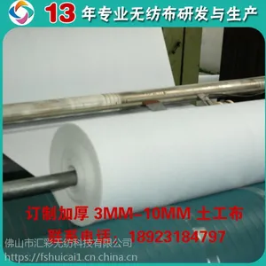 佛山汇彩厂家直销 针刺无纺布 路面屋顶绿化种菜车库顶工程排水板土工布无纺布透水布滤水布