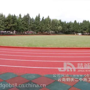 供应奥伯特球场跑道材料