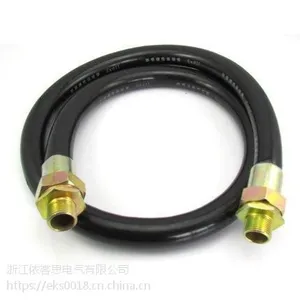 CBR-DN25*500橡胶防爆挠性接线软管