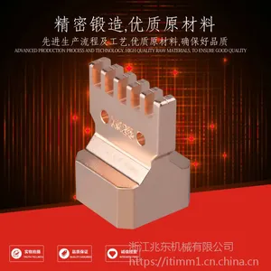 专业铜锻造厂家,供应铜红冲件,来样来图加工,后期机加数控齐全
