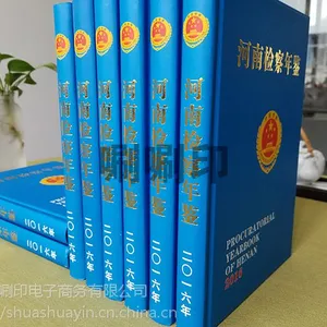 许昌DM杂志印刷价格