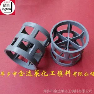 CPVC鲍尔环填料_CPVC氯化聚氯乙烯鲍尔环_耐氯碱耐高温高韧性填料