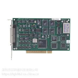 研华PCI-1712多功能卡数据采集卡全新原装正品 18665321935 欢迎来电咨询!