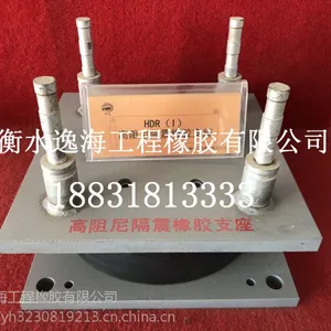 山东单向球型支座高清图片 济南滑动钢支座高清大图