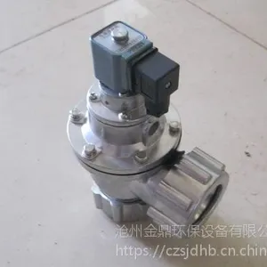 DMF-ZM直角带螺母式电磁脉冲阀 沧州金鼎环保
