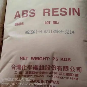高光泽高耐冲击性ABS原料AG15A1 台化ABS15A1原料