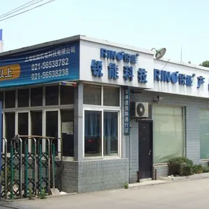 上海锐能机电科技有限公司