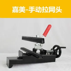 手动拉网头 嘉美丝印拉网头 石家庄厂家直销