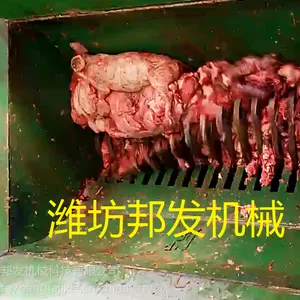动物尸体破碎机,死猪破碎机厂家