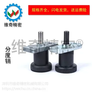 VCN232 维奇精密品牌 分度销 螺丝固定型 复位型 自锁型 旋扭柱塞 杯头把手 现化销售
