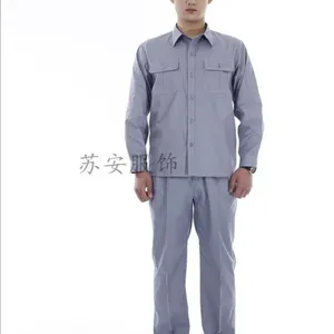 盐城工作服定做厂家一件起订