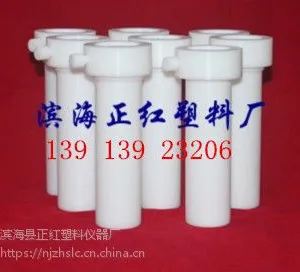 上海屹尧微波消解仪内罐价格正红厂家规格