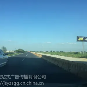 京沪高速公路扬州段单立柱广告牌 -壹站式广告
