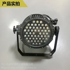 户外舞台投光灯圆形外控七彩投光灯36w54w108w