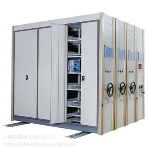 密集架|档案密集柜|智能密集架|资料密集柜|云南固峰实业有限公司