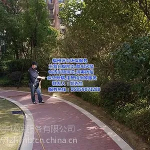 福州环宇除四害_福州白蚁***_福州白蚁***公司