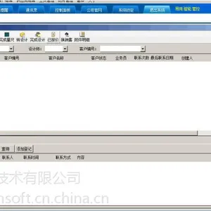 常州家具软件|常州全屋定制家具软件|常州家具厂生产erp|常州家具销售软件(三蚁软件)