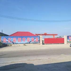 天津市众亿轻钢彩板有限公司