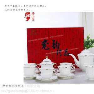 绅士虎欧式咖啡杯套装