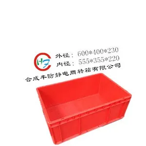 汽配PP料欧标胶箱工具盒加厚耐用工具储物箱不良品箱600*400*230