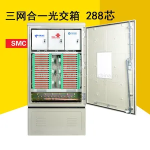【华伟】144芯三网合一光缆交接箱 smc288芯三网合一光缆交接箱