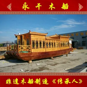 永干木船供应服务类船2021年新款热销画舫船 观光木船 电动船