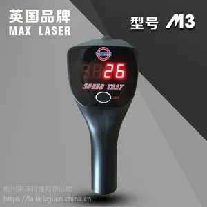 英国进口MAX LASER品牌M3手持低速测速仪