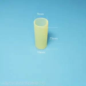 东莞厂家供应9*10*25硅胶胶套电子烟配件硅胶套管可定制环保耐温
