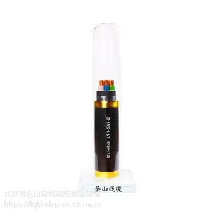 北京昆仑山电线电缆厂圣山电缆YJV 4×50+1×25平方 纯铜 国标保检 电力电缆 紫铜芯