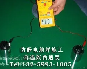 供应铜川延安渭南华阴环氧树脂防静电自流平地板漆施工