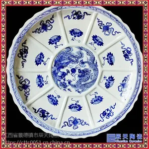 海鲜大拼盘酒店餐具菜盘卤水分菜摆盘陶瓷组合拼盘