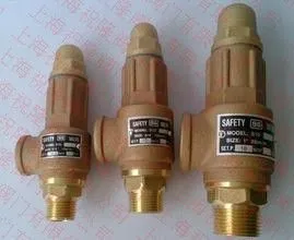 船用全铜安全阀A28W-16T