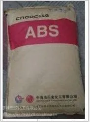 中海油乐金 ABS/RS-600中海油乐金可做箱包、卫浴