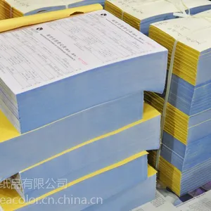 无碳复写印刷 单色联单 成都送货单、收据等厂家印刷
