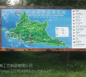 深圳粤美广告专业设计制作