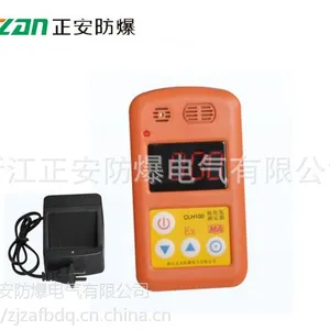 正安防爆CTH100一氧化碳气体检测仪 便携式可燃气体、精度高、寿命长安标认证