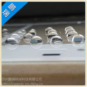 鹏瑞供应旭硝子SURECO 2防指纹油 优势产品