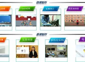 慕课微课系统制作方法，慕课微课下载课程