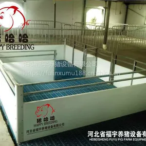 猪哈哈仔猪保育床 小猪床 铸铁保育床 复合小猪床 养殖器械